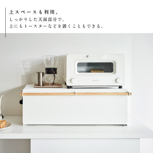 ブレッドケース トスカ ワイド ホワイト.|s5